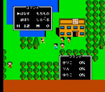 Lasalle Ishii no Child's Quest (Japan) screen shot game playing